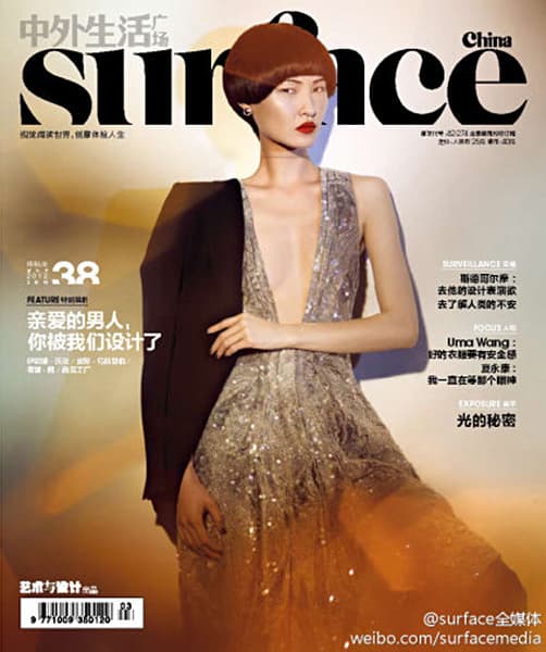 photographer: henrique gendre - hair: deycke heidorn SURFACE cover