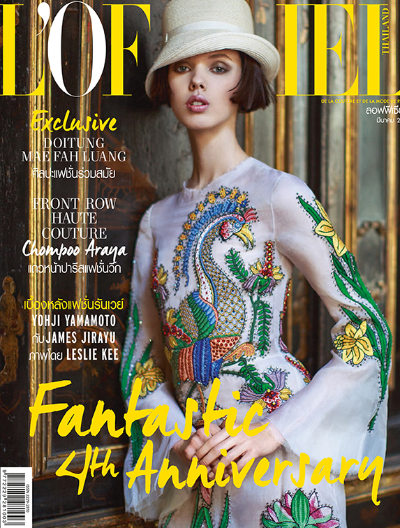 Kai Atinan Stylist styling Fashion Mode Köln agency lesArtists Agentur