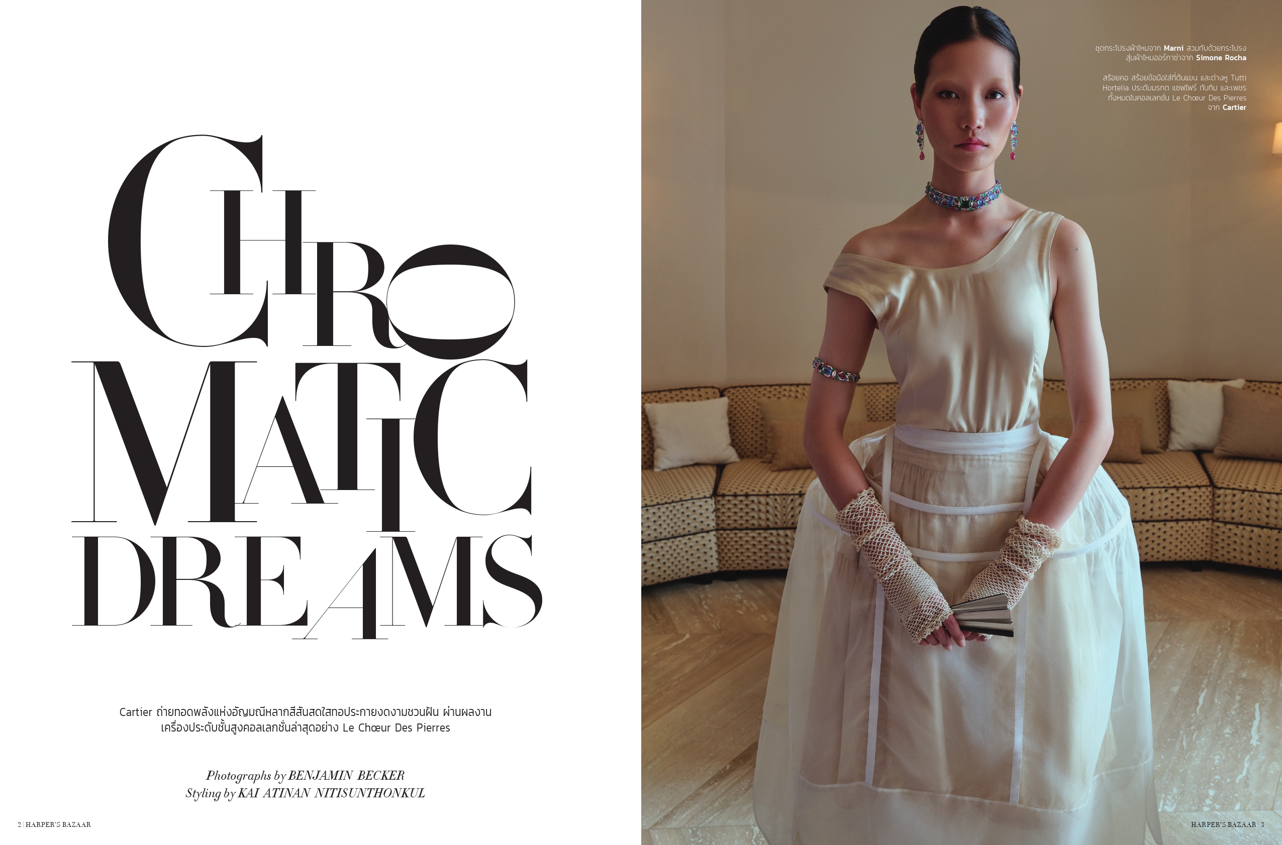 Tanja Kern Hair Makeup Make-up Makeupartist Köln lesartists agency Agentur München