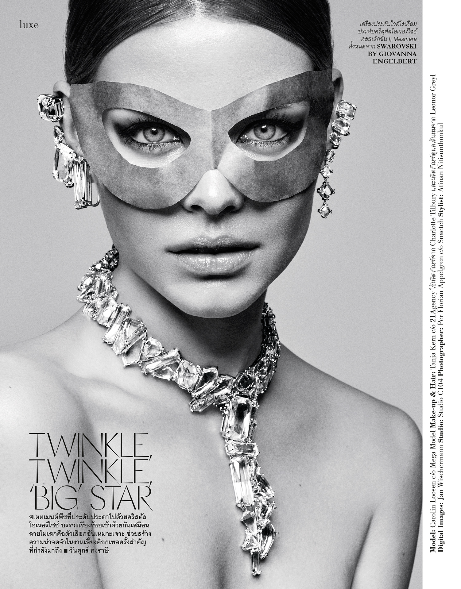 Tanja Kern Makeup Make-up Makeupartist Köln lesartists agency munich