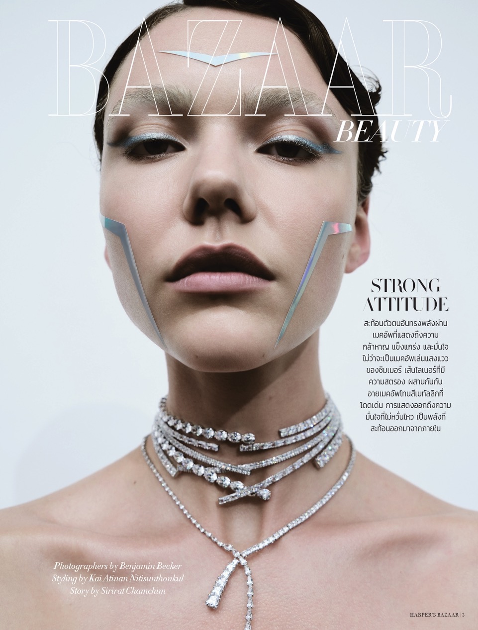 Tanja Kern Hair Makeup Make-up Makeupartist Köln lesartists agency Agentur München
