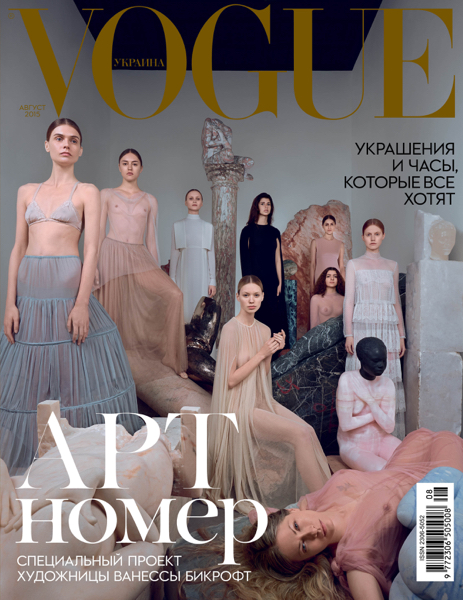 hair & make up artist thomas lorenz paris lesartists by josef stockinger artist agency munich germany international