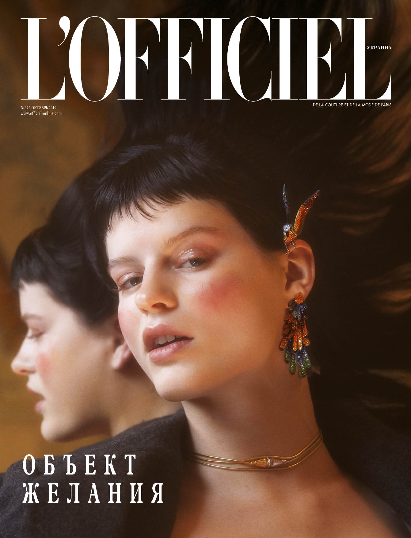 Makeup Fashion Couture Trend Editorial Thomas Lorenz Paris les Artists Josef Stockinger agency munich Paris